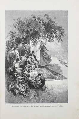 Желиховская В.П. Князь Илико, маленький кавказский пленник / С рис. А. Шарлеманя и М. Михайлова. СПб., [1907?].